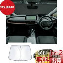 【GAFAT】トヨタ プリウス ZVW60/MXWH60 5代目 プリウスPHV R5~ 新型 専用 プリウス60系 車用サンシェード フロントガラス用 プリウスphv サンシェード UVカット プリウス60 カスタム 折り畳み 遮光 断熱 プリウス60系 アクセサリーパーツ サンシェード 紫外線カット 日