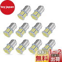 【24V車専用】S25 LEDシングル ホワイト 爆光 G18 BA15s P21W 54連 3014SMD トラック デコトラ ダンプ バス 大型車用 バルブ...