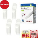 LANMU 防虫 キャップ 4個入り 透明 シリコン ドレンキャップ エアコン ドレン ホース 防虫 室外機 虫侵入防止 虫対策 詰まり防止 特許出願中