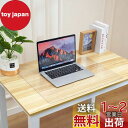 【送料無料】Yueboa デスクマット 透明 50x120cm PVC製 学習机マット 厚さ1.5mm クリア 机マット オフィス デスク テーブルクロス パソコン テーブルマット 防塵 防水 耐熱 (透明 1.5mm,50x120cm)