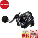 ダイワ(DAIWA) 電動リール 23レオブリッツ 200JL