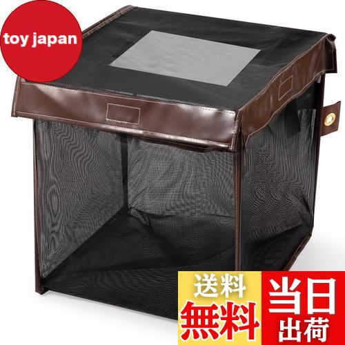 【送料無料】OFFO カラスよけゴミ箱 ゴミネット ボックス 折りたたみ 高強度 ゴミ荒らし防止 コンパク..