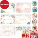 Getrays 12枚セット 花 グリーティングカード 、6種類 感謝カード と 小さい 封筒 & ギフトステッカー、優雅な バルク 内側は空白 祝福カード 挨...