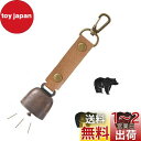 【Senteria】熊鈴 熊よけ鈴 消音機能付きクマ鈴 熊よけベル 熊防止 猛獣避け 登山 トレッキング 山歩き 渓流釣り 小型 軽量(キャラメル)