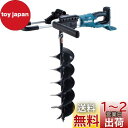 マキタ(Makita) 充電式アースオーガ 18V+18V バッテリ・充電器別売 DG461DZ