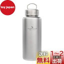 Boundless Voyage チタン 水筒 ボトル 700ml大容量 広口 直飲み水筒 アウトドア キャンプ 登山 自転車 スポーツボトル 漏れ防止 チタン...
