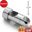 OFFO シャワーフック 修理交換用 28mm-32mmスライドバーに対応 スライドバー用シャワーフック 360°自由回転 取付簡単 取扱説明書付き