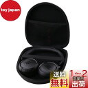 WERJIA 収納ケース対応 JBL TUNE 520BT/Tune 510BT/Tune 500BT/TUNE 600BTNC Bluetoothヘッドホン