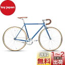 AVASTA レトロピストバイク固定ギア自転車 フィックスギア自転車 アルミドロップハンドル シンプル フリップフロップハブ flip flop hub FIXED GEAR 街乗り自転車スポーツ向け自転車 700×25c ブルー 500mm