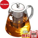 POKALOTEA ポカロティー PK4150M ガラスティーポット 大容量 満水容量1500ml ステンレス茶こし付き 直火対応 耐熱温度差170度 4-6人...