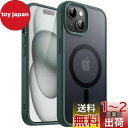 JEDirect iPhone 15 Plus 6.7インチ用 マグネット ケース MagSafeに対応 半透明のマット背面 薄型 耐衝撃 カバー (濃い緑色)