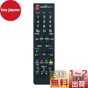WINFLIKE 代替リモコン fit for SHARPシャープ AQUOS アクオス 液晶テレビ AN-52RC1 (ダイヨウ) 設定不要 すぐに使える L...