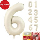 Lausatek バルーン アルミ風船 数字6 ナンバー 40インチ 大きい 誕生日 ハッピーバースデー 飾り付け ウェディング 記念日 パーティー 白 約90cm くすみホワイト
