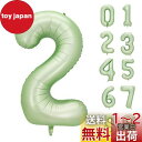 Lausatek バルーン アルミ風船 数字2 ナンバー 40インチ 大きい 誕生日 ハッピーバースデー 飾り付け ウェディング 記念日 パーティー 緑 約90cm オリーブグリーン