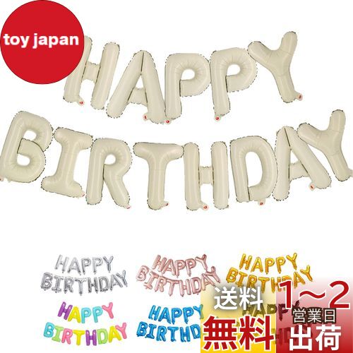 Lausatek   Х롼 å HAPPY BIRTHDAY ϥåԡ Сǡ ʸ դ ߥۥ磻