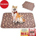 洗えるペットシーツ Toyuxe ペットシーツ 洗える 2枚セット 滑り止め 犬シーツワイド おしっこシート ペット ペットシーツ 消臭 ペット シーツ 洗える...