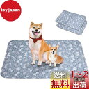 洗えるペットシーツ Toyuxe ペットシーツ 洗える 2枚セット 滑り止め 犬シーツワイド おしっこシート ペット ペットシーツ 消臭 ペット シーツ 洗える...