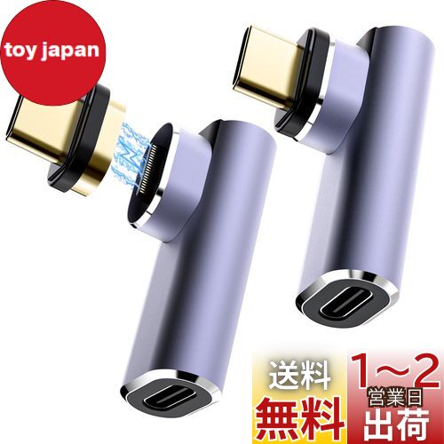 Type C Ѵץ TiMOVO USB-Cޥͥåȼ 2ĥå L USB4.0 ޥͥåȼư 8K/4K/2K/6...