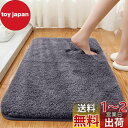 【送料無料】バスマット tkone 速乾 吸水 お風呂マット 洗える 滑り止め ?40x60cm マイクロファイバー マット 足拭き 浴室 ソフトタッチ 丸洗い 洗濯 台所 脱衣場 キッチン 玄関やわらかマット(グレー, 40*60cm)