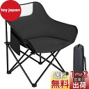 Glvaner アウトドア椅子 キャンプチェア 折りたたみ 安定性 コンパクト ハイバックチェア ムーンレンスチェア bbq 椅子 携帯便利 座面高47cm 耐...