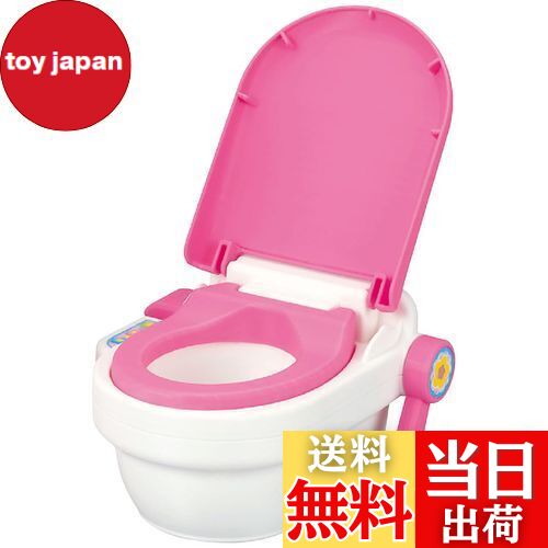 【送料無料】パイロットコーポレーション(PILOT CORPORATION) メルちゃん おせわパーツ たのしくれんし..