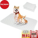 洗えるペットシーツ Toyuxe ペットシーツ 洗える 2枚セット 滑り止め 犬シーツワイド おしっこシート ペット ペットシーツ 消臭 ペット シーツ 洗える...
