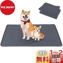 洗えるペットシーツ Toyuxe ペットシーツ 洗える 2枚セット 滑り止め 犬シーツワイド おしっこシート ペット ペットシーツ 消臭 ペット シーツ 洗える...