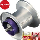 SLPWORKS ダイワslpワークス(Daiwa Slp Works) RCSB MAG Z BOOST 1000S 浅溝スプール G1 シルバー