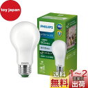 フィリップスヒュー(Philips Hue) LED電球 e26 昼白色 60w 形 相当 810 lm ルーメン Sパフォーム 高演色 長寿命 非調光 Eye...