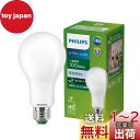 フィリップスヒュー(Philips Hue) LED電球 e26 昼白色 100w 形 相当 1540 lm ルーメン Sパフォーム 高演色 長寿命 非調光 E...