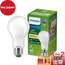 フィリップスヒュー(Philips Hue) LED電球 e26 電球色 60w 形 相当 810 lm ルーメン Sパフォーム 高演色 長寿命 非調光 Eye...