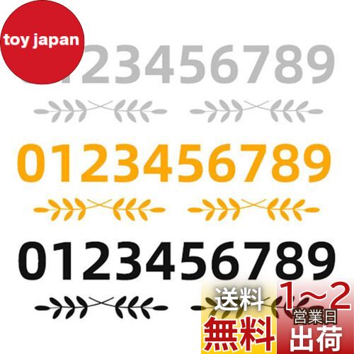 Getrays 36 ȿͥ᡼ܥåֹ楹ƥå ǥ롢ɿ 4 Ǵ弰 0-9 ƥå  6  ...