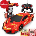 Tcvents ラジコンカー 変形 車おもちゃ 変身 ロボット ラジコン 車 リモコン 1/18 RCカー 多機能ロボットおもちゃ 360度回転 こども向け 誕...
