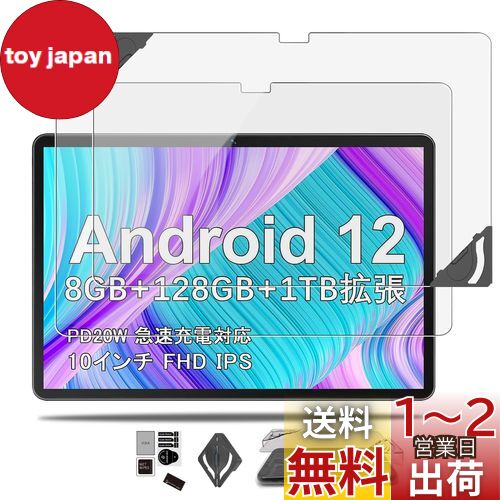 楽天市場】MARVUEPad M23 タブレットの通販 楽天市場】MARVUEPad M23 タブレットの通販