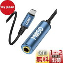 MillSO USB C - 6.35mm ヘッドフォンジャックアダプタ 6.3mm標準ジャック 6.35mm to Type C 変換アダプタ 6.35mmメス→USB Cオス 変換 USB Type-C 変換 金メッキ ヘッドホン/ミキサー/アンプ/ギター/ピアノ対応 Type C機器に適用 30cm