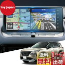 WEIPIN ガラス フィルム 新型 日産 エクストレイル t33 4代目 ナビ 保護フィルム 12.3インチ ディスプレイオーディオ カーナビ 保護フィルム 9H キズ防止 汚れ防止 低反射 HD 高感度タッチ 自己吸着タイプ NISSAN X-TRAIL t33 エクストレイル パーツ アクセサリー 2022~