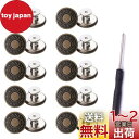 YINKE ジーンズ 調整ボタン 10個セット ジーンズボタン ジーンズにぴったりのボタンピン 金属ジーンズボタン 簡単取付け DIY 手作り 延長と縮小可能 専用ドライバー付き (銅色)
