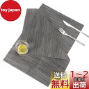 Annhua ランチョンマット 45x30cm おしゃれ 食卓マット 2枚セット PVC製 ランチマット プレースマット 拭けるランチマット 北欧風 撥水 丸洗...