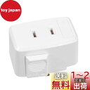 Pispoer |ライティングバー用引掛シーリングボディ|配線ダクトレール用プラグ |引掛けシーリング|工事不要 簡単取付け|ライティングレール用抜止コンセント|EB-20|白い|1個セット