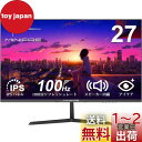 Minifire モニター 27インチ IPS ディスプレイ フルHD HDR10 100Hz ブルーライト軽減 フリッカーフリー VESA対応 フレームレス ...