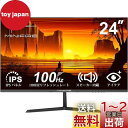 Minifire モニター 24インチ IPS ディスプレイ フルHD HDR10 100Hz ブルーライト軽減 フリッカーフリー VESA対応 フレームレス ...