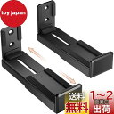 WORLDLIFT ユニバーサル サウンドバー取り付け金具 耐荷重15kg 小型 壁掛けスピーカー ブラケット 深さ調節可能90-154mm 取り外してロック可...