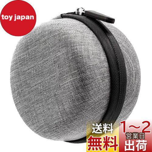 Dreamegg 収納ケース ホワイトノイズマシン D11/D11MAX専用 保護ケース 収納バッグ EVA素材 軽量 耐摩耗性/防塵性/耐衝撃性 旅行 外出 出張 収納 小物入れ（グレー）
