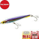 DUEL(デュエル) ハードコア モンスターショット (S) 140mm ケイムラカタクチ 遠投 大物&ディープ狙い