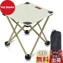 【一秒開閉】LAMPTOP アウトドアチェア 折りたたみ椅子 軽量 コンパクトイス キャンプ椅子 耐荷重150kg 座面32×32cm 高さ33cm 収納バッグ...