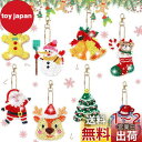 LUCKYBEE ダイヤモンドアート キット キーホルダー クリスマス セット 8個セット DIY 両面ペンダントキット DIY クリスマス手作り 刺しゅうキッ...
