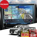 WEIPIN ガラス フィルム アルファード 40系 ヴェルファイア 新型 2023 カーナビ フィルム 14インチ アルファード40系パーツ ナビ 保護フィル...
