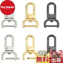 PH PandaHall ナスカン Dカン ネジ式 360度回転 合金製 6個 3色 キーホルダー金具 取付分解簡単な 取り外し可能 修理 DIYバッグ 財布 ...