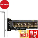 【送料無料】GLOTRENDS PA-22110 M.2 NVMe - PCIe 4.0 X4変換アダプターカード、22110/2280/2260/2242/2...