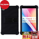 【2023 NEW】 MARVUE M8 Pro 用 ケース カバー 保護ケース タブレットケース【NOUKAJU】 MARVUE M8 Pro カバー タッチペン収納可能 環境に優しいシリコン 調整可能なブラケット 耐摩耗性 全面保護 耐久性 衝撃吸収性 耐衝撃 滑り止め (ブラック)